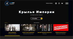Desktop Screenshot of 3xmedia.ru